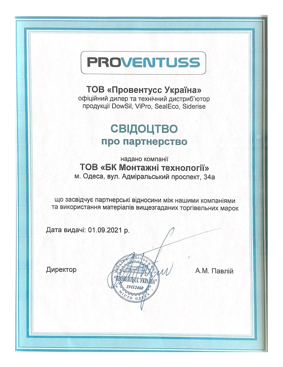 certificate img - 10