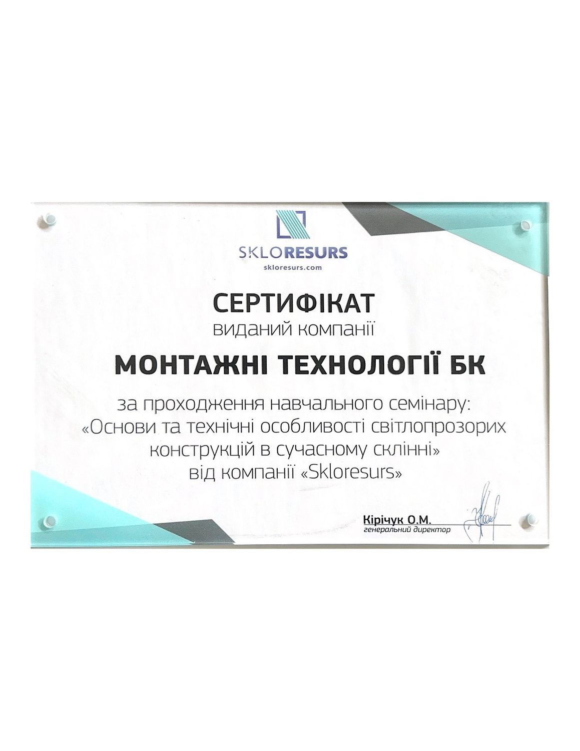 certificate img - 11