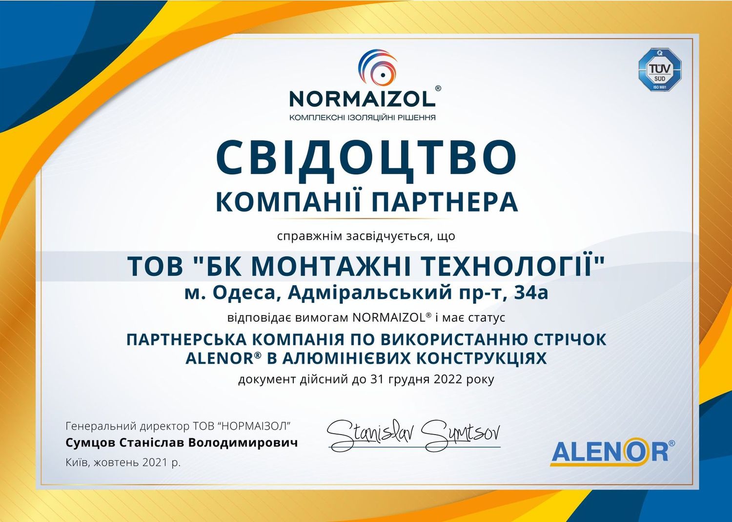 certificate img - 8