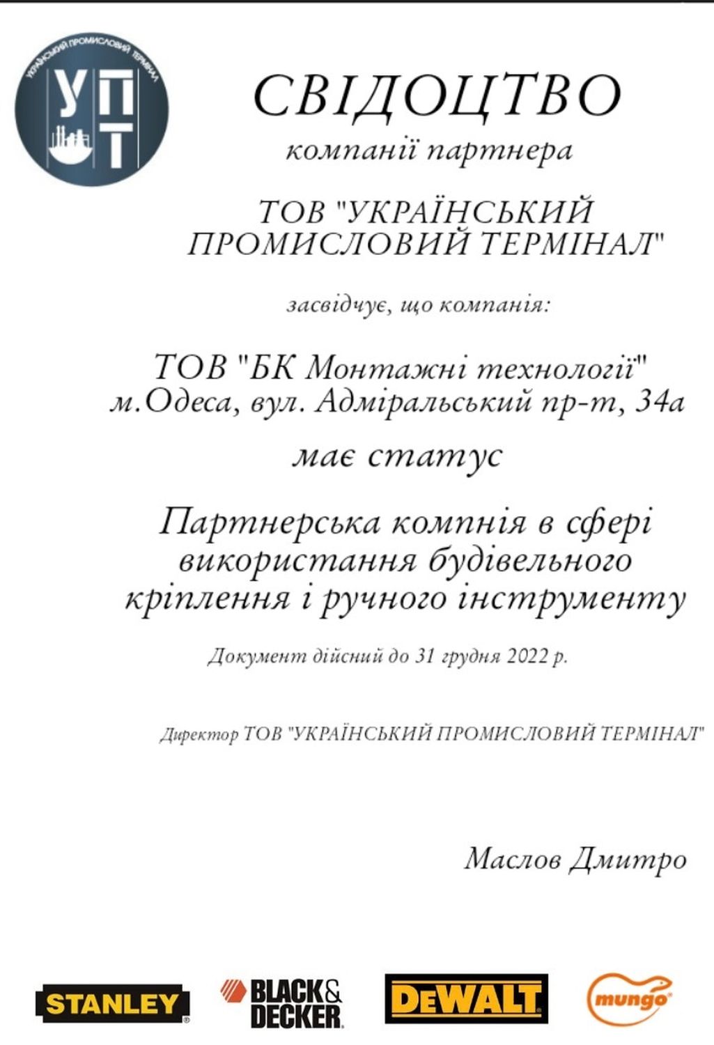 certificate img - 9