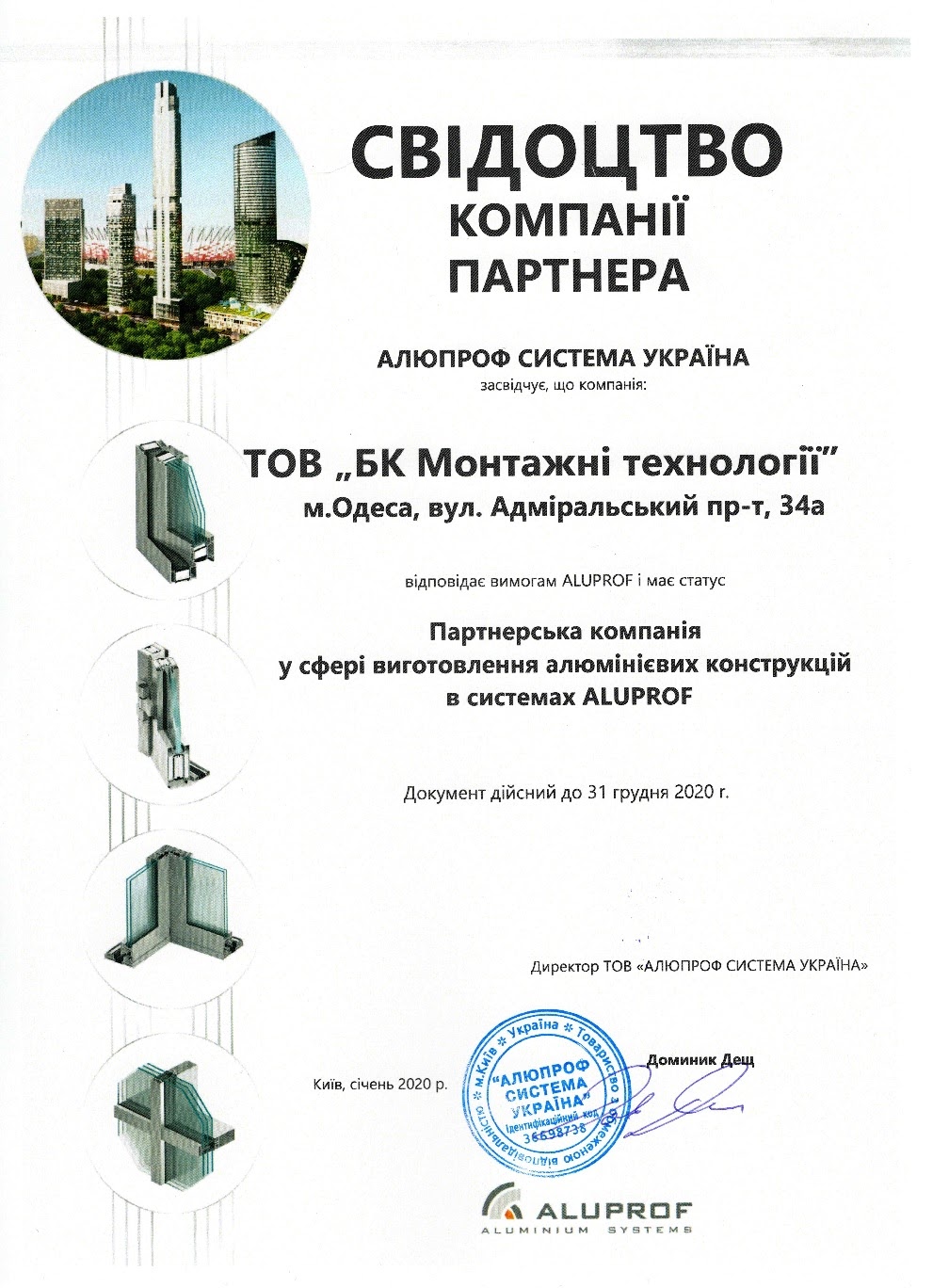 certificate img - 1