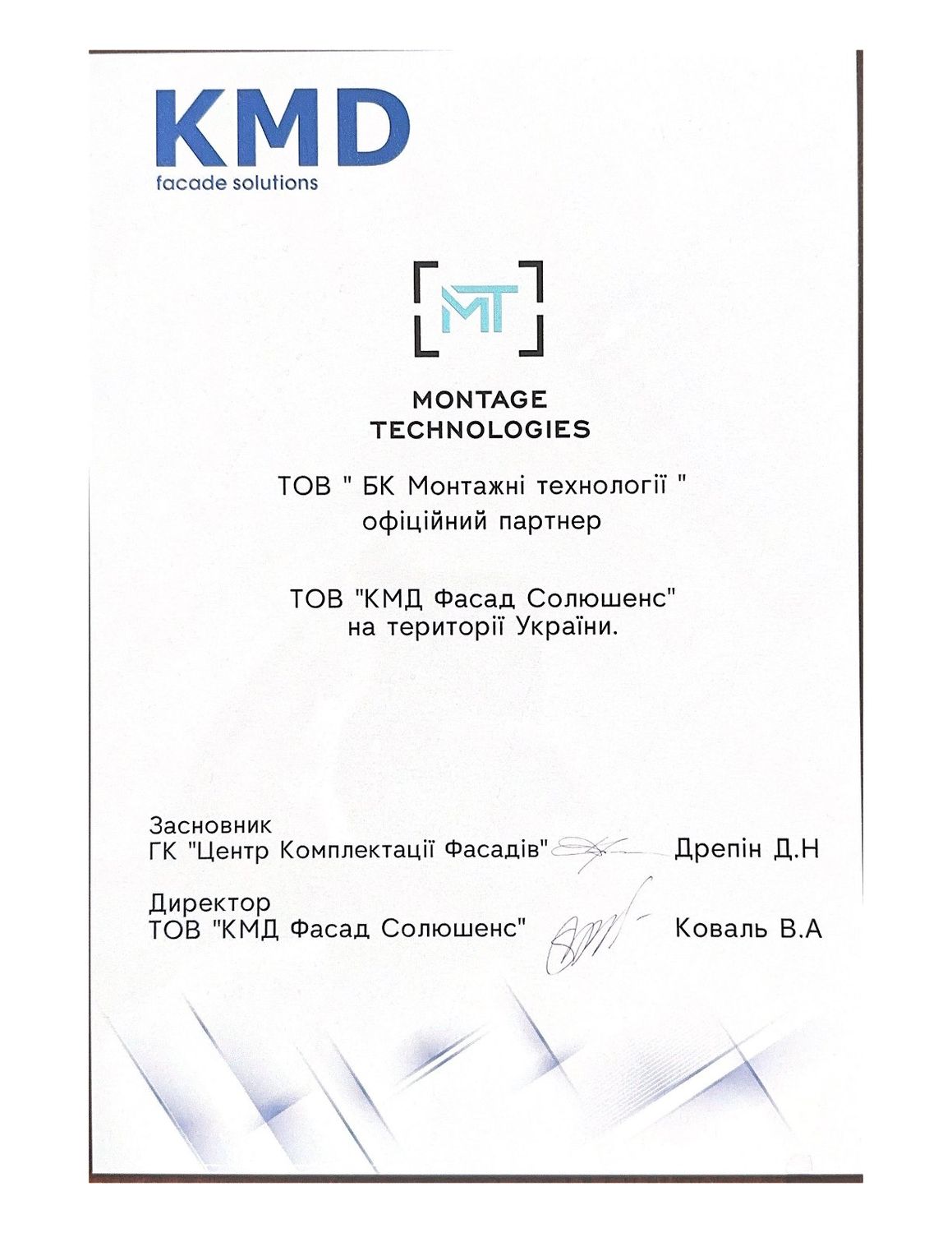 certificate img - 9