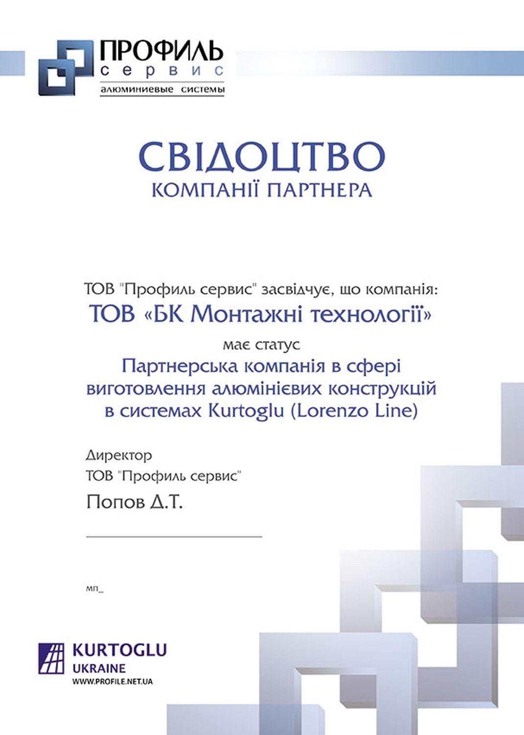certificate img - 5