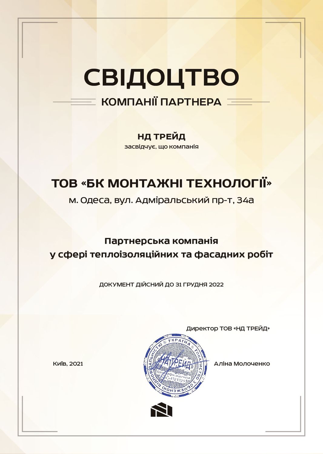 certificate img - 6